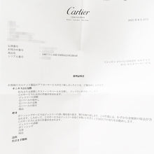 将图像加载到图库查看器中,CARTIER PANTHERE Kozari Ring Size 54/#14 18K Yellow Gold