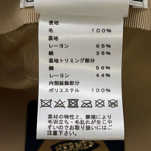 将图像加载到图库查看器中,HERMES Vauban Sailor Cap Size 57 CamelH232034N Wool 100%
