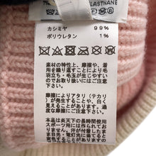 Load image into Gallery viewer, HERMES Knit cap 《Heaven》 Size M Rose Poodle / EcruH232021N Cashmere99% Polyurethane1%