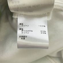 将图像加载到图库查看器中,LOUIS VUITTON Spray Denim Jacket Size 48 Blue/WhiteRM231M U14 HOA10W Cotton100%