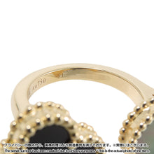 Load image into Gallery viewer, Van Cleef & Arpels Magic Alhambra Entre Le Door Ring Size 51/#11VCARN05751/VCARN05700 18K Yellow Gold