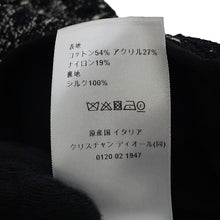 Load image into Gallery viewer, Dior Macrocannage Tweed Short Flare Dress Size 34 Black421R65A7795 Cotton54% Acryl27% Nylon19%