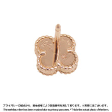 Load image into Gallery viewer, Van Cleef & Arpels Sweet Alhambra EarringsVCARN6BO00 18K Pink Gold