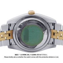 Load image into Gallery viewer, ROLEX Datejust W36mm Stainless Steel K18YG Blue Gradation Dial116233G