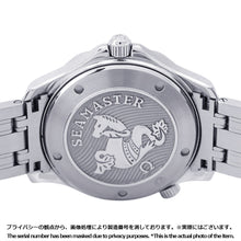 Load image into Gallery viewer, OMEGA Seamaster Pro Divers 300M W41mm Stainless Steel Black Dial212.30.41.20.01.003