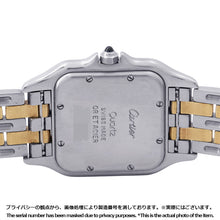 Load image into Gallery viewer, CARTIER PANTHERE MM H36.3mm×W26.5mm Stainless Steel K18YG Ivory Dial830832