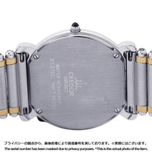 Load image into Gallery viewer, SEIKO CREDOR W31mm Stainless Steel K18YG Ivory Dial5A74-0190