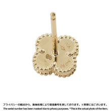 Load image into Gallery viewer, Van Cleef & Arpels Sweet Alhambra EarringsVCARA44900 18K Yellow Gold