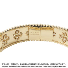 Load image into Gallery viewer, Van Cleef & Arpels Perle Clover Bracelet Extra Small Model Size XSVCARO56200 18K Yellow Gold