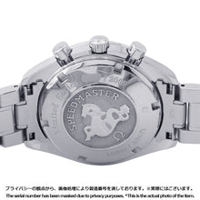 Load image into Gallery viewer, OMEGA Speedmaster Date Japan Limited Edition (2009 pieces) W40mm Stainless Steel White Dial323.30.40.40.02.001