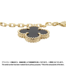 Load image into Gallery viewer, Van Cleef & Arpels Magic Alhambra Bracelet 5 motifsVCARD78700 18K Yellow Gold