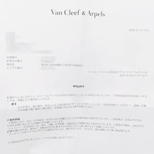 Load image into Gallery viewer, Van Cleef & Arpels Magic Alhambra Earring 2 MotifVCARD78800 18K Yellow Gold