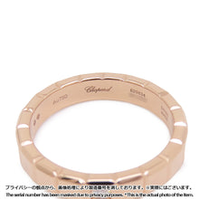 Load image into Gallery viewer, Chopard Ice Cube Ring Size 57/#17 Medium829834-5069 18K Pink Gold