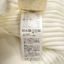 Load image into Gallery viewer, HERMES Frill neck knit Size 36 Ivory6E2683DI Silk50% Cotton38% Polyurethane3% Nylon9%
