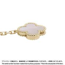将图像加载到图库查看器中,Van Cleef & Arpels Magic Alhambra Long Necklace 16 motifsVCARD79400 18K Yellow Gold