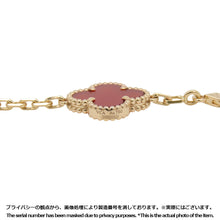 Load image into Gallery viewer, Van Cleef & Arpels Vintage Alhambra Bracelet 5 motifs guillocheVCARP7RP00 18K Pink Gold