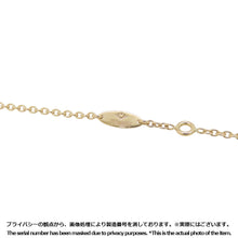 将图像加载到图库查看器中,Dior Amour Diamond NecklaceJOUI95051 18K Yellow Gold