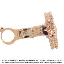 Load image into Gallery viewer, Van Cleef & Arpels Lucky Spring Earring Plum BlossomVCARP7RU00 18K Pink Gold