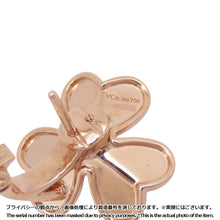 Load image into Gallery viewer, Van Cleef & Arpels Frivole Earring Size SmallVCARPFBK00 18K Pink Gold