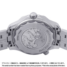 将图像加载到图库查看器中,OMEGA Seamaster Diver300M Co-Axial Stainless Steel210.30.42.20.03.003