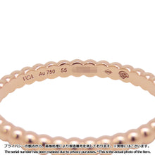 Load image into Gallery viewer, Van Cleef & Arpels Perlée GoldPearl Ring Size Small/55/#15VCARPJMF55/VCARPJMF00 18K Pink Gold