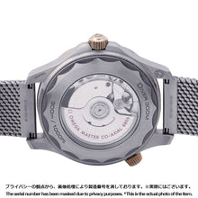 Load image into Gallery viewer, OMEGA Seamaster Diver 300M Co-Axial Master Chronometer TI BronzeGold210.90.42.20.10.001