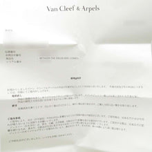 将图像加载到图库查看器中，Van Cleef &amp; Arpels Cosmos Entree Les Doors Ring Size 53/#13VCARO55100 18K Pink Gold
