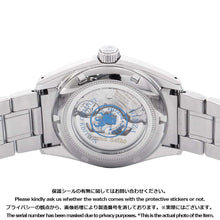 将图像加载到图库查看器中，SEIKO Grand Seiko Heritage Collection Mechanical Hi-Beat 36000 Ginza Limited Edition of 530 W40mm Stainless Steel Light purple DialSBGH317
