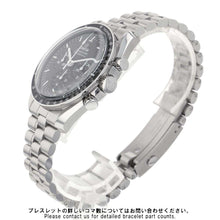 将图像加载到图库查看器中，OMEGA Speedmaster Moonwatch Professional W42mm Stainless Steel Black Dial310.30.42.50.01.001
