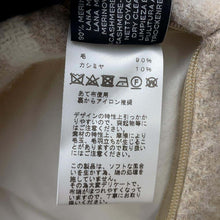 将图像加载到图库查看器中，HERMES Cushion 《Avalon III》 Coco - Camomile Wool 90% Cashmere10% Size PM
