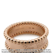 将图像加载到图库查看器中，Van Cleef &amp; Arpels Perlée Senior Tulle Ring Size 57/#17VCARN32400 18K Pink Gold
