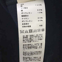 Load image into Gallery viewer, HERMES ★Round neck knitted fabric leather patch &quot;Metallic O&#39; Carré&quot; Size XS Marine Cotton100%
