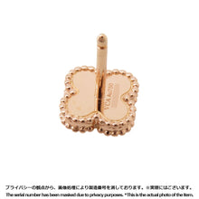 Load image into Gallery viewer, Van Cleef &amp; Arpels Sweet Alhambra EarringsVCARO8DB00 18K Pink Gold
