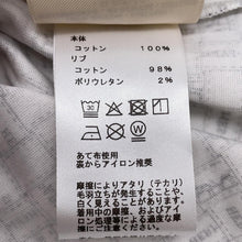 Load image into Gallery viewer, HERMES Bolduc Check T-Shirt Size 36 Blanc Casse Cotton100%
