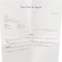 Load image into Gallery viewer, Van Cleef &amp; Arpels Lucky Alhambra Papillon Necklace 18K Yellow Gold
