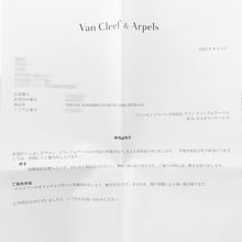 将图像加载到图库查看器中，Van Cleef &amp; Arpels Vintage Alhambra long necklace 20 motifs 18K Yellow Gold
