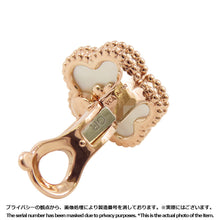 Load image into Gallery viewer, Van Cleef &amp; Arpels Lucky Spring Earring Plum BlossomVCARP7RU00 18K Pink Gold

