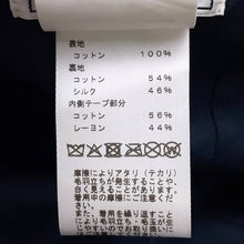 将图像加载到图库查看器中，HERMES Cap Size 59 NavyH251057N Cotton100%
