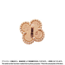 将图像加载到图库查看器中，Van Cleef &amp; Arpels Sweet Alhambra EarringsVCARN6BO00 18K Pink Gold
