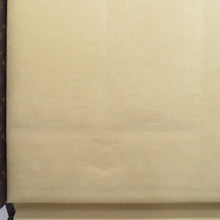 Load image into Gallery viewer, LOUIS VUITTON Boite van en bouteille BrownM21830 Monogram
