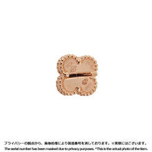 将图像加载到图库查看器中，Van Cleef &amp; Arpels Sweet Alhambra EarringsVCARN6BO00 18K Pink Gold

