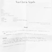 Load image into Gallery viewer, Van Cleef &amp; Arpels Rose de Noel Pendant Mini Model Size MiniVCARP7T000 18K Yellow Gold
