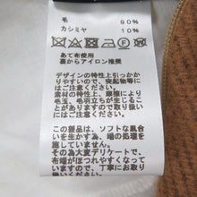 将图像加载到图库查看器中，HERMES Avalon Cushion Ecru / Camel Wool 90% Cashmere10% Size GM
