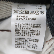 将图像加载到图库查看器中，HERMES Avalon Cushion Ecru / Gris Fonce Wool 90% Cashmere10% Size GM
