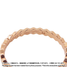 将图像加载到图库查看器中，Chaumet Be My Love Ring Size 54/#14081931 18K Pink Gold
