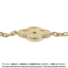 将图像加载到图库查看器中，Van Cleef &amp; Arpels Vintage Alhambra Bracelet 5 motifsVCARO1IE00 18K Yellow Gold
