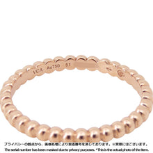 将图像加载到图库查看器中，Van Cleef &amp; Arpels Perle Ring Size Small/51/#11VCARPJMF51 18K Pink Gold
