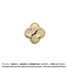 将图像加载到图库查看器中，Van Cleef &amp; Arpels Sweet Alhambra EarringsVCARA44900 18K Yellow Gold
