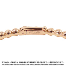 Load image into Gallery viewer, Van Cleef &amp; Arpels Perle GoldPearl Bracelet Size MVCARO7A700 18K Pink Gold
