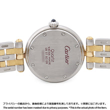 将图像加载到图库查看器中，CARTIER PANTHERE Vendome SM 2 Row W23.5mm Stainless Steel YG Ivory Dial84084241
